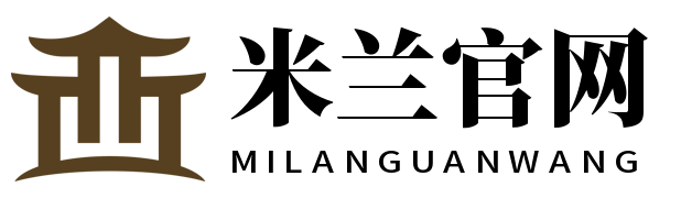 AC米兰(中国)体育官方网站-MILAN SPORTS